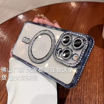 Suitable for iPhone16 side drilling magnetic transparent leak label mobile phone case Apple 15promax silicone TPU protective case