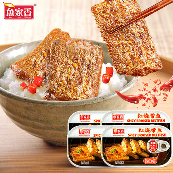 Yujiaxiang Braised Hairtail Canned Spicy Flavor 80g Ready-To-Eat Seafood Deli Canned Fish Factory Direct Sales and Delivery