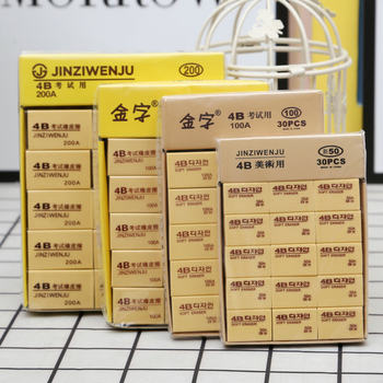 Factory eraser wholesale primary school student special 4b eraser student stationery special eraser painting eraser