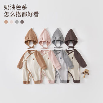 New Cotton Spandex Newborn Baby Strap-On Romper with Side Closure and Belly Protection, Seamless Monk-Style Outfit for Newborns