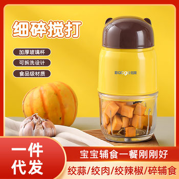 Baby food supplement infant multi-functional automatic cooking machine small electric mud machine rice paste mixer meat grinder