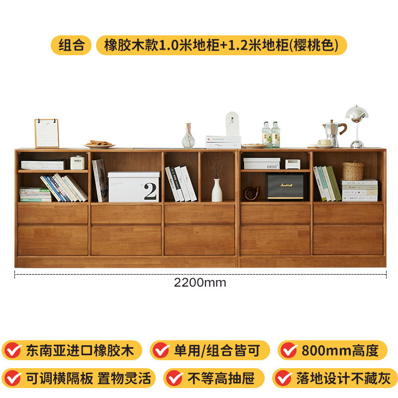 实木书柜展示柜客厅置物柜落地靠墙幼儿园格子柜矮柜子防尘储物柜