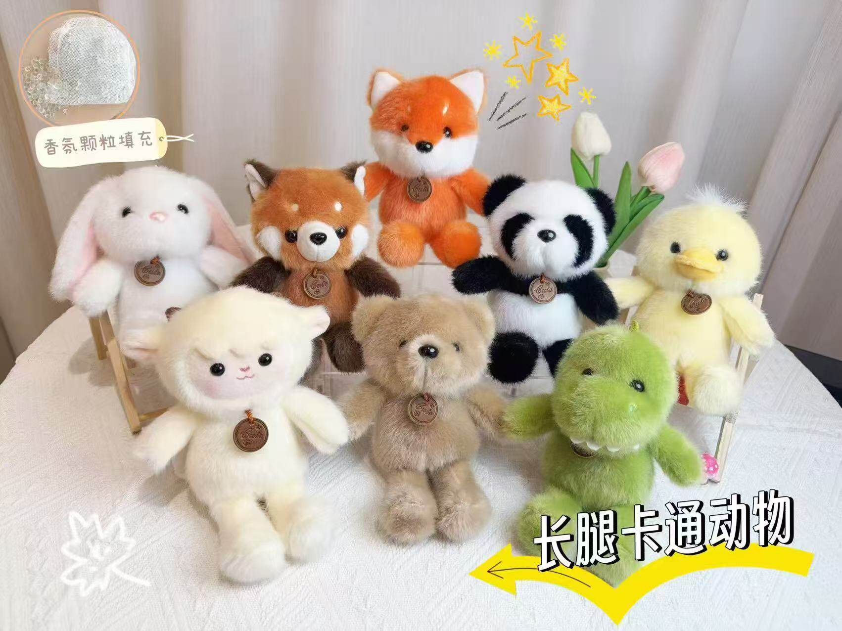 香りの長い足の動物 (Palm Treasure)