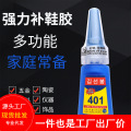seller product image