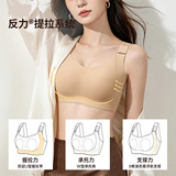 [Runwei lifting and slimming 6.0] Новый стиль большой груди и тонкого нижнего белья, женский жилет, уменьшающий грудь, бюстгальтер против провисания