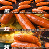 220 Customized Ajianjia Korean-Style Grilled Sausages Wholesale Custom Hot Pot Ingredients Air Fryer Semi-Finished Products