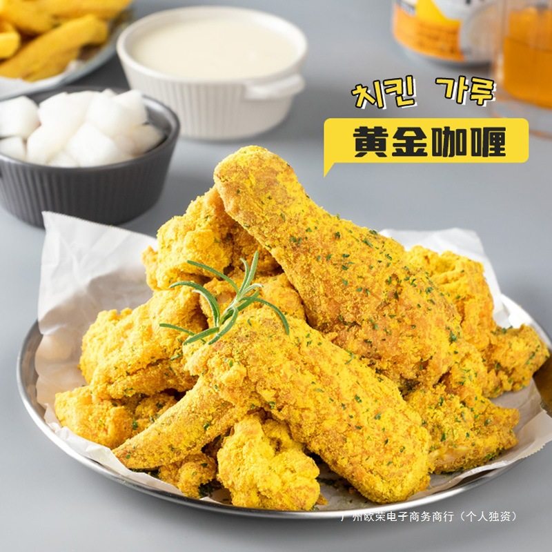 Mckees Korean Cheese Flavored Powder Korean Chain Store Bhc Fried Chicken Powder Roll Potato Air Rice Cake Powder