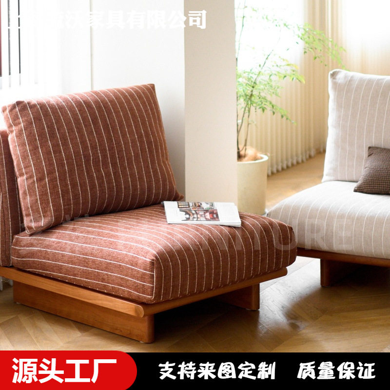法式中古小众设计海盐宝藏沙发简约直排无扶手实木可拆洗条纹沙发