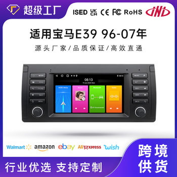 Cross-Border Applicable 7inch Bmw 5 Series X5M5E39 Android Navigation Interconnection Carplay Online Music Navigation Factory