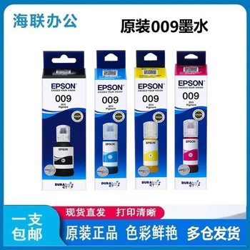 Epson Epson 009 Original Ink L15158 15168 6558 6468 6498 6578 Colorful Ink