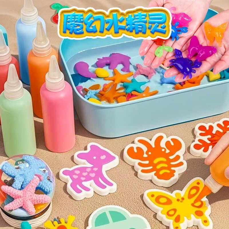 魔幻水精灵溶液水宝宝儿童玩具散装diy手工制作模具材料批发地摊