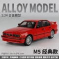 1:24 jianyuan boma m5-box-red
