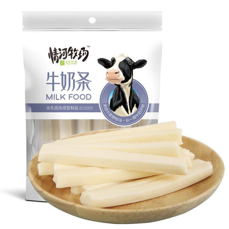 Milk Bars, Dairy Products, Inner Mongolia Specialty Dairy Products, 200 Individual Packs, Dry Milk Bars, Individually Packaged Snacks