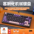K80 Upgraded RGB Version--Black, Purple, Pink
