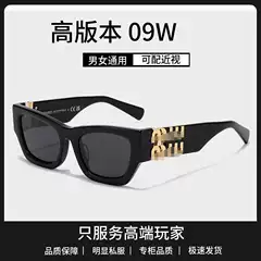 New 09W Miao Cat-Eye Sunglasses with Dual Logo UV400 Protection – Celebrity-Approved Style