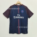 17-18 paris home court