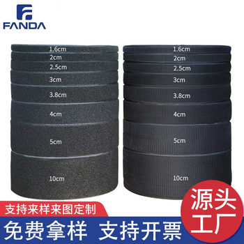 Polyester Velcro Hook and Loop Fastener, Colorful Clothing and Luggage Fastener, Black and White 1.6-20cm Hook and Loop Tape