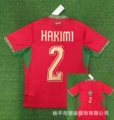 2026 Morocco Home #2 Hakimi