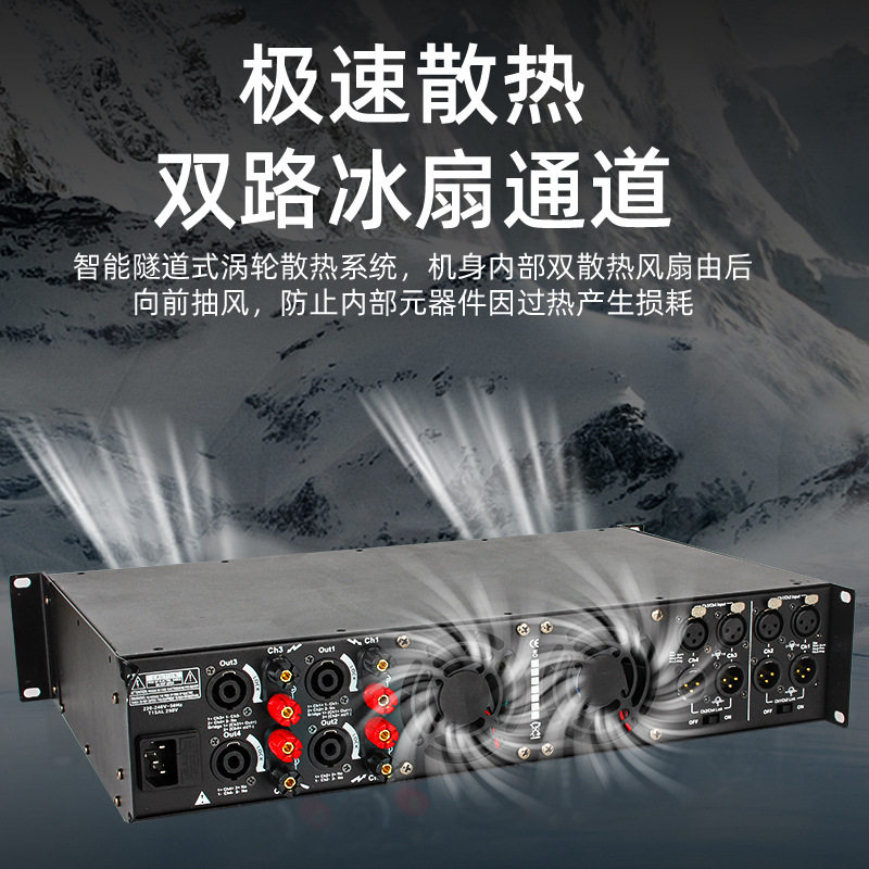 Professional Digital Power Amplifier Four-Channel High-Power Pure Post-Stage Ktv Stage Performance Home Audiophile-Grade Heavy Bass