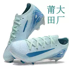 Putian Spot Wholesale Assassin 16 Low-Top Waterproof Air Cushion Fg Nail Electroplating Men's Green Practical Frisbee Training Football Shoes