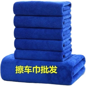 Car wash towel car towel thickened absorbent lint-free easy to clean large car special cloth car towel special