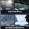 Car water stain watermark cleaner glass water mark remover air conditioner scale acid rain mark cleaner paint surface decontamination