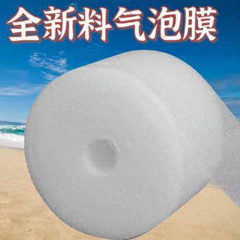 Thickened bubble paper bubble film pad roll packaging paper shockproof bag packaging express foam plastic wholesale