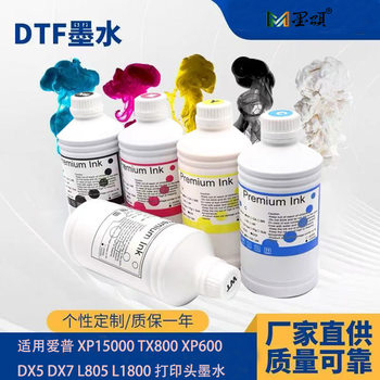 Spot Suitable for Epson Dtf Printer Ink Tx800Xp600 Dx5 Dx7 3200 White Ink Heat Transfer Ink