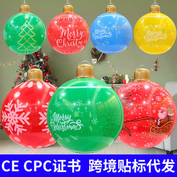 Cross border Christmas supplies Christmas courtyard party atmosphere decoration layout PVC lantern inflatable Christmas ball