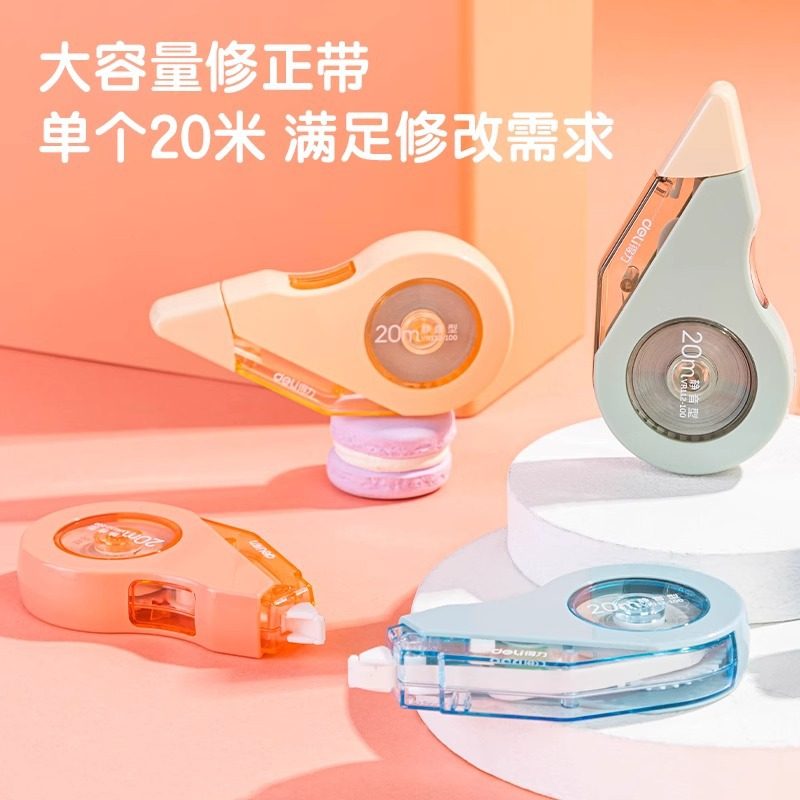 Durable and Fall-Resistant Correction Tape for Elementary Students, Silent High-Tech Affordable Large-Capacity Correction Tape, Portable Correction