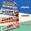 Haoliyou energy high protein high fiber nut bar 30g * 9 almond peanut daily nut coarse grain cake