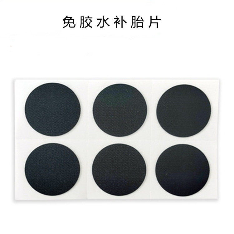 Bicycle glue-free tire patch Mountain bike glue-free bicycle...