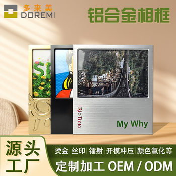 6 inch brushed silver black gold aluminum alloy photo frame light luxury advertising gift photo frame metal photo frame