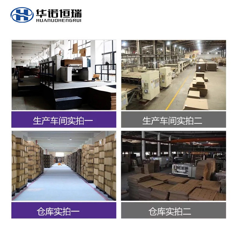 Spot flying machine Box clothing underwear express packaging box small cosmetics jewelry special hard packaging carton wholesale