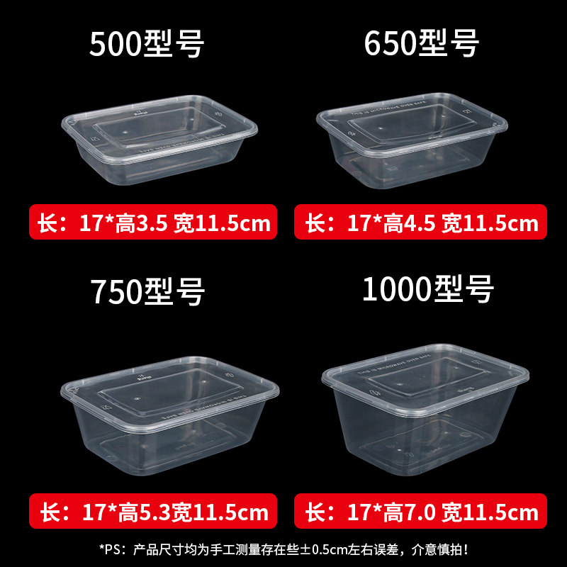 Packaging Box, Whole Box of Disposable Lunch Boxes, Food-Grade Takeout Boxes, Fast Food Boxes, Commercial Plastic Rectangular Boxes