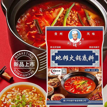 Liu beard stall hot pot base material Guizhou douchi hot pot 260g bag Internet celebrity Liulong dried tofu hot pot stinky flavor