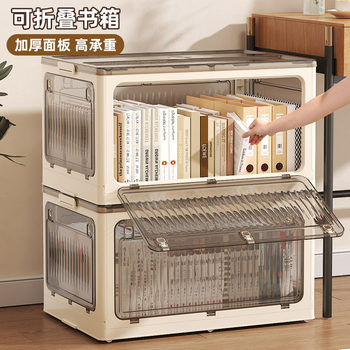 Book Storage Box Foldable Student Book Box Dormitory Book Storage Box Transparent Storage Box Artifact Storage Box