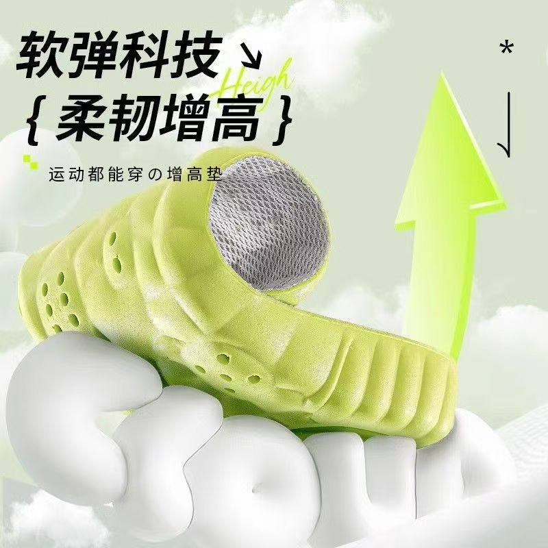Xinyangdao Yunduo Deodorant Heightening Insole for Men, Sweat-Absorbent, Deodorant, Sports Shock-Absorbing, Invisible Anti-Pain, Women's Inner Heightening Insole