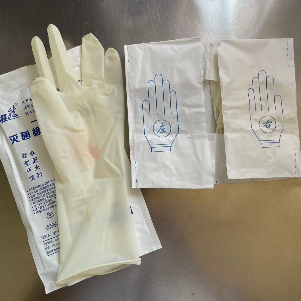 [Long Shelf Life]Medical Surgical Gloves, Sterilized, Individually Packaged, Disposable Gloves, Rubber Latex, Sterile Examination