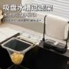 Suction Cup Water Filter Rack Household Kitchen Sink Anti-Clogging Kitchen Waste Leftovers Drain Rack