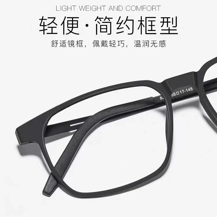 Pure titanium glasses men's elastic paint Full Frame finished glasses frame ultra light student big face black frame can be equipped with degrees 8879