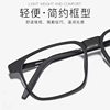 Pure titanium glasses men's elastic paint Full Frame finished glasses frame ultra light student big face black frame can be equipped with degrees 8879