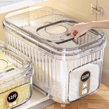 Rice Storage Container for Home Use 2025 New Model Food-Grade Insect-Proof Moisture-Proof Sealed Household 20 Jin 25kg Pack High-End Rice Storage Container