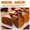 Qianwei Yanku Brown Sugar Cake with Red Dates, Quick-Frozen Brown Sugar Cake for Hotel Banquets, Instant Frozen Semi-Finished Product for Commercial Use
