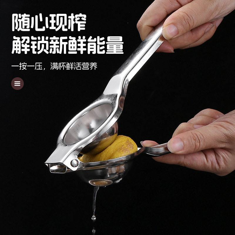 Cross-border manual juicer wholesale fruit juicer kitchen household juicer artifact stainless steel lemon clip