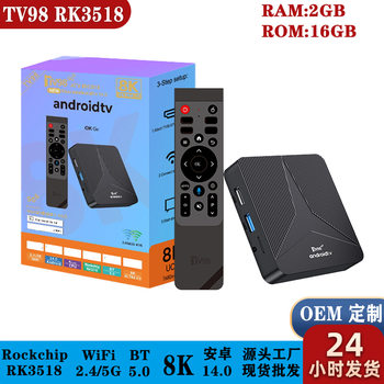 Tv98Rk3518 Network Set-Top Box Android 14 Export Network Player 2Gb/16Gb Home Tv Box