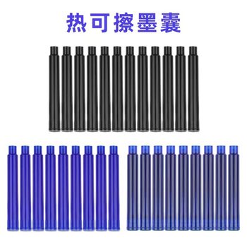 Wholesale Erasable Ink Bag Replaceable Blue and Black Ink Bag Primary School Students Writing Practice Rubber Thermal Erasable Ink Bag