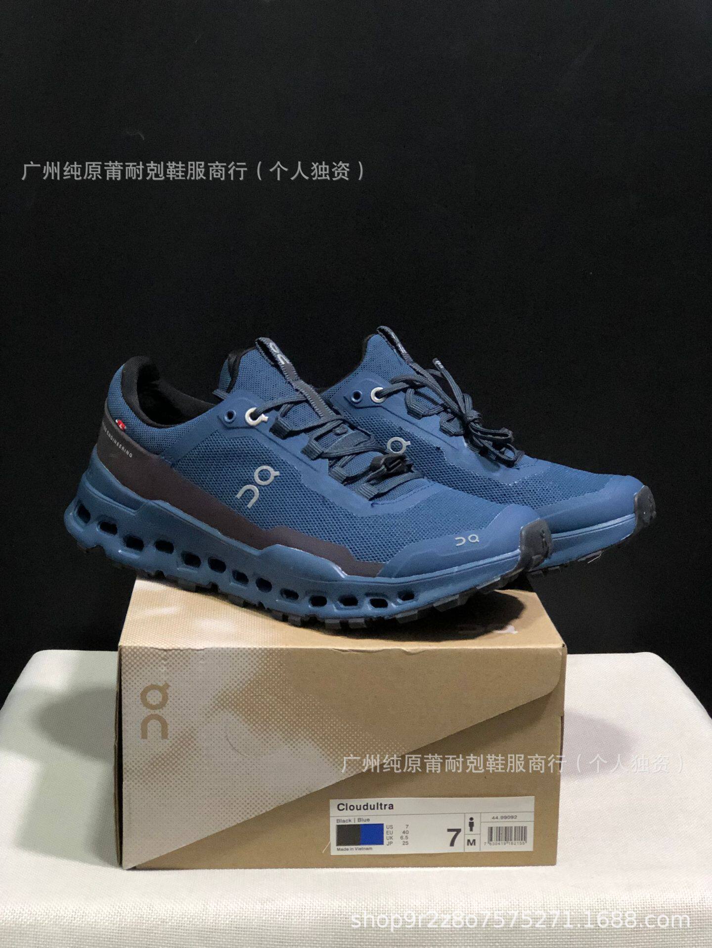 On Cloud Ultra comfortable grip off-road lightweight running shoes shock-absorbing breathable sports shoes for men and women