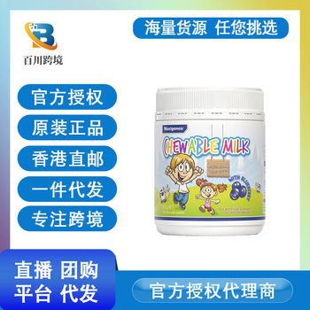 Maxigenes Australia Blue Fatty Blueberry Eye Protection Milk Tablets Chewable Tablets 150 Tablets