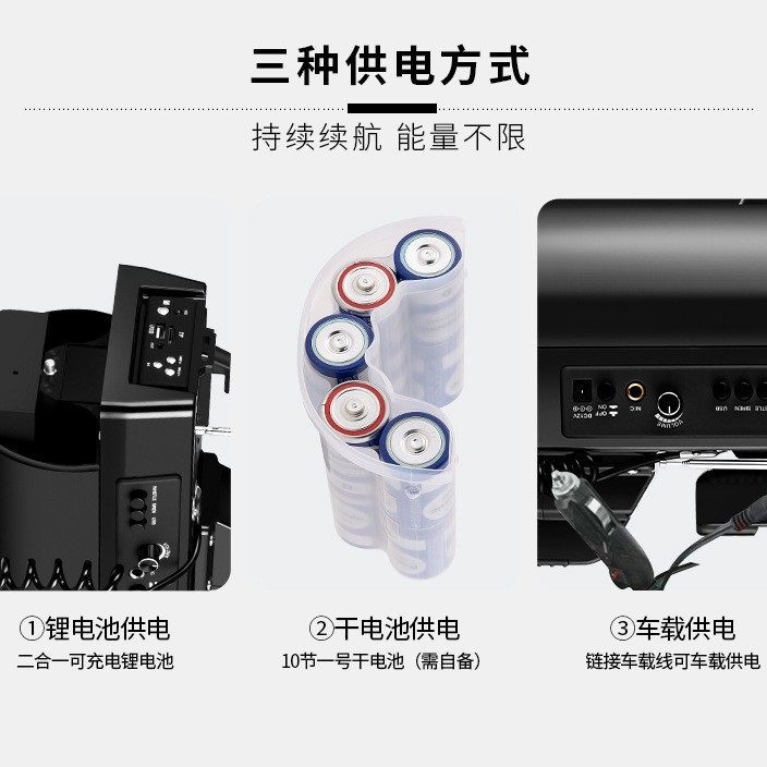 Lei Gong Wang CR-90 Black 75W High Power Loudspeaker Treble Loudspeaker Recordable Card Speaker